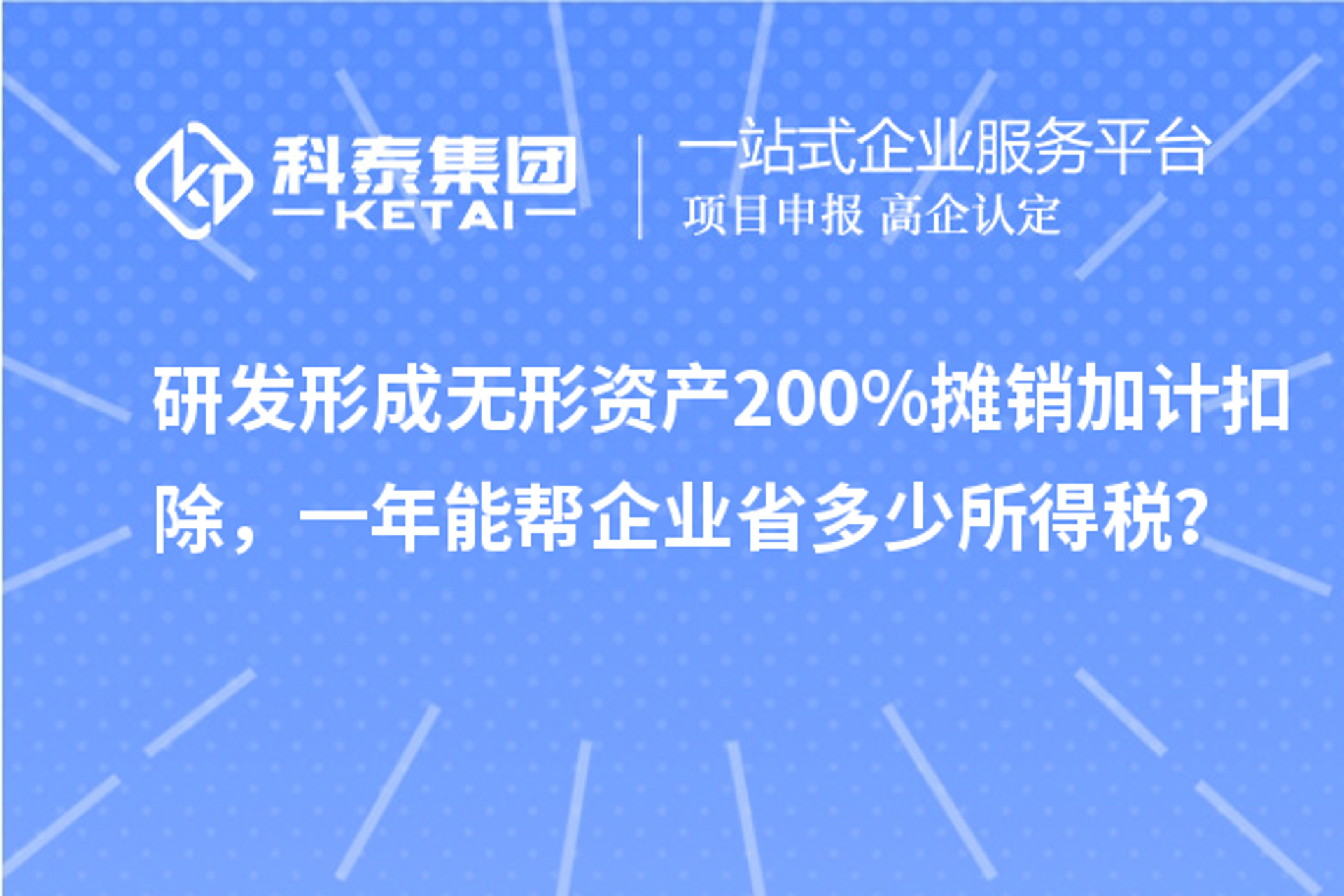 腾鑫广告